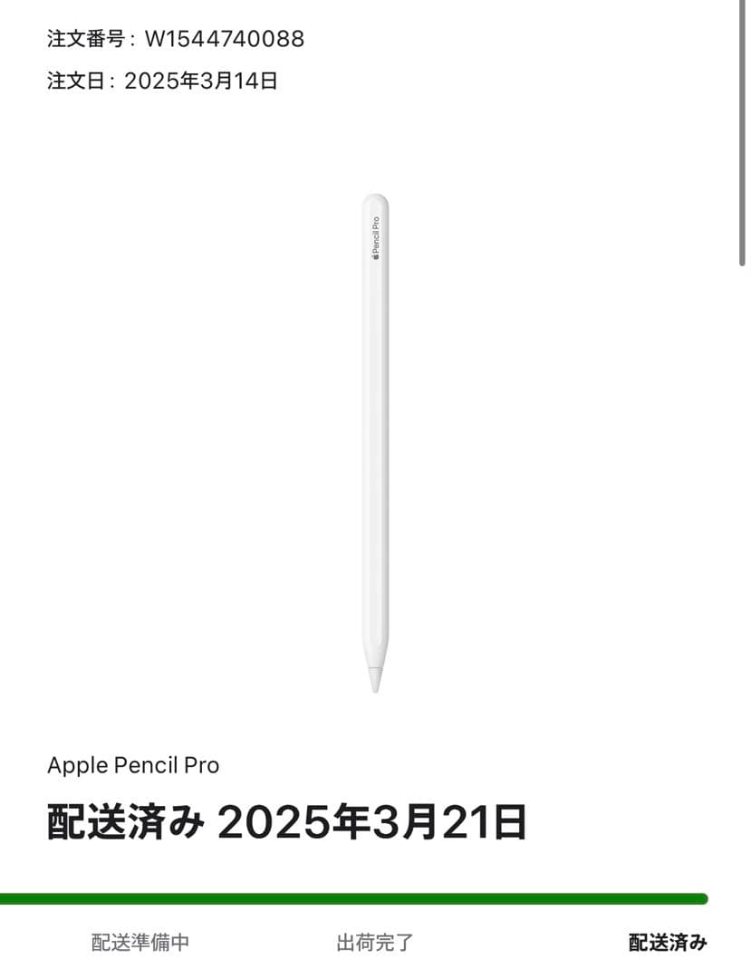 iPad Air 第6世代 M3 128GB Apple Pencil Pro