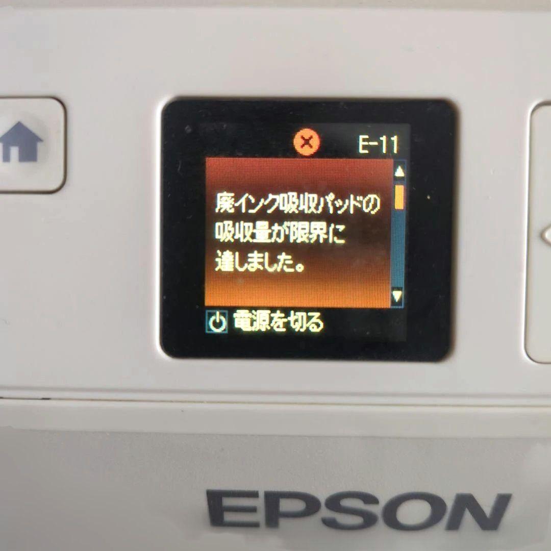 EPSON EP-709A インクジェットプリンター