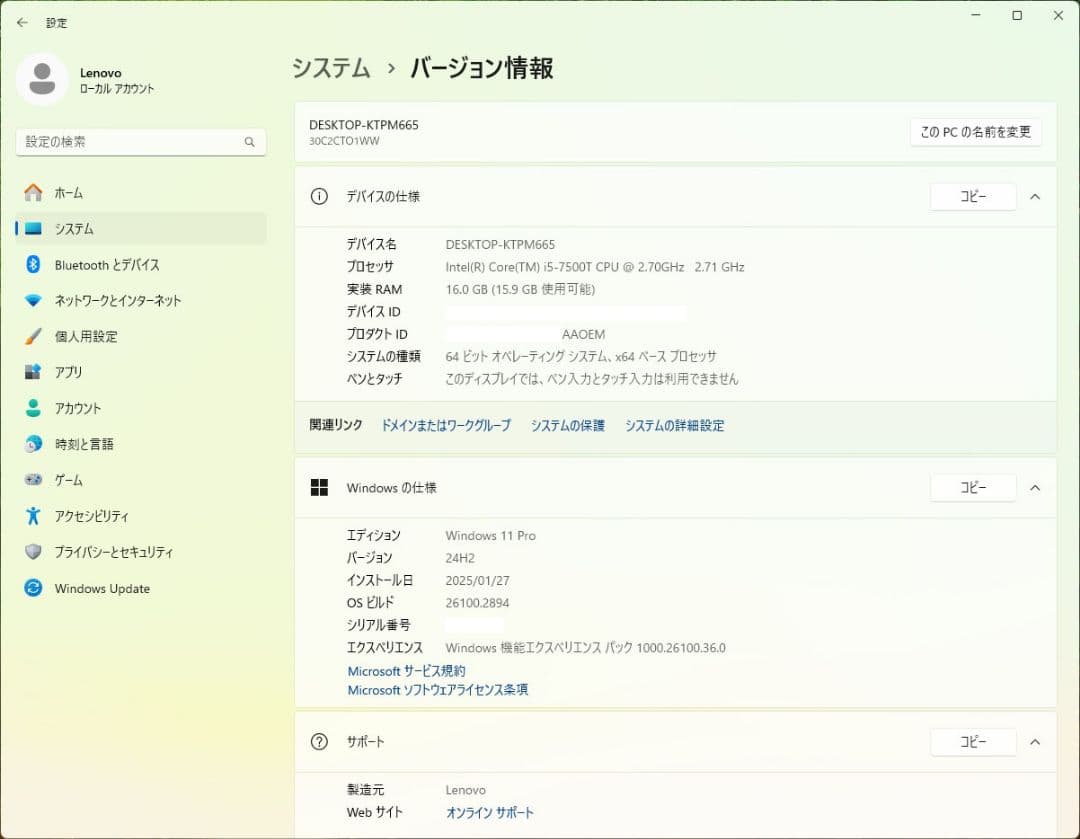 【上位モデル】Win 11 Pro、安定、高耐久、グラボ搭載、超コンパクトPC