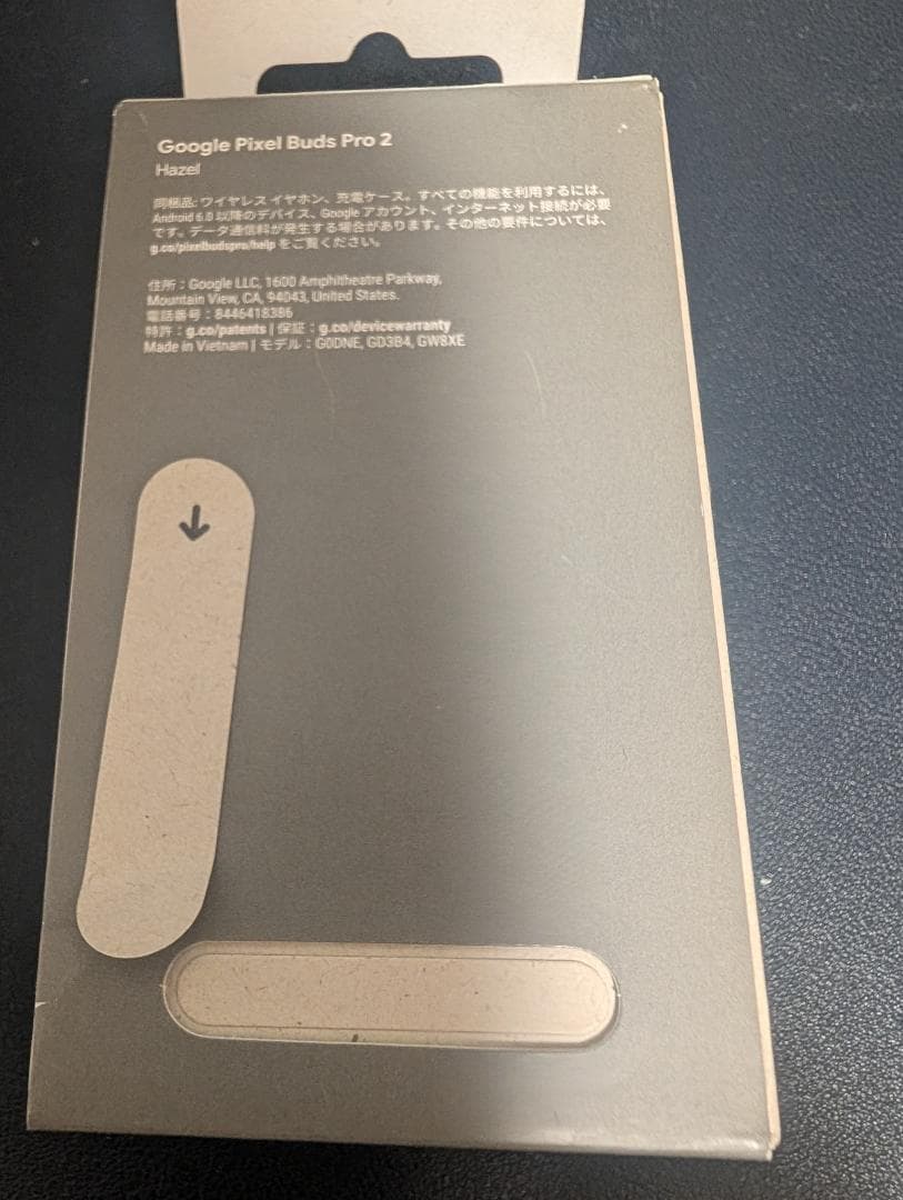 【新品】Pixel Buds Pro 2 Hazel ノイズキャンセリング