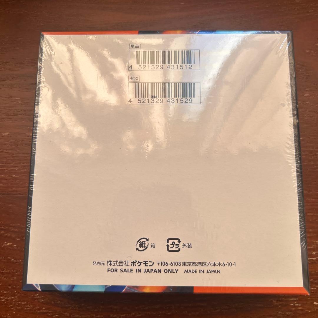 【インフェルノX】1BOX シュリンク付き 新品未開封