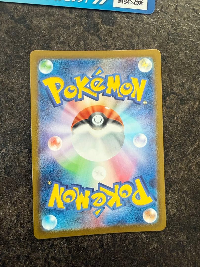 カラスバsr ボスの指令　ポケモンカード