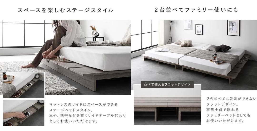 kin　ダブルベッド