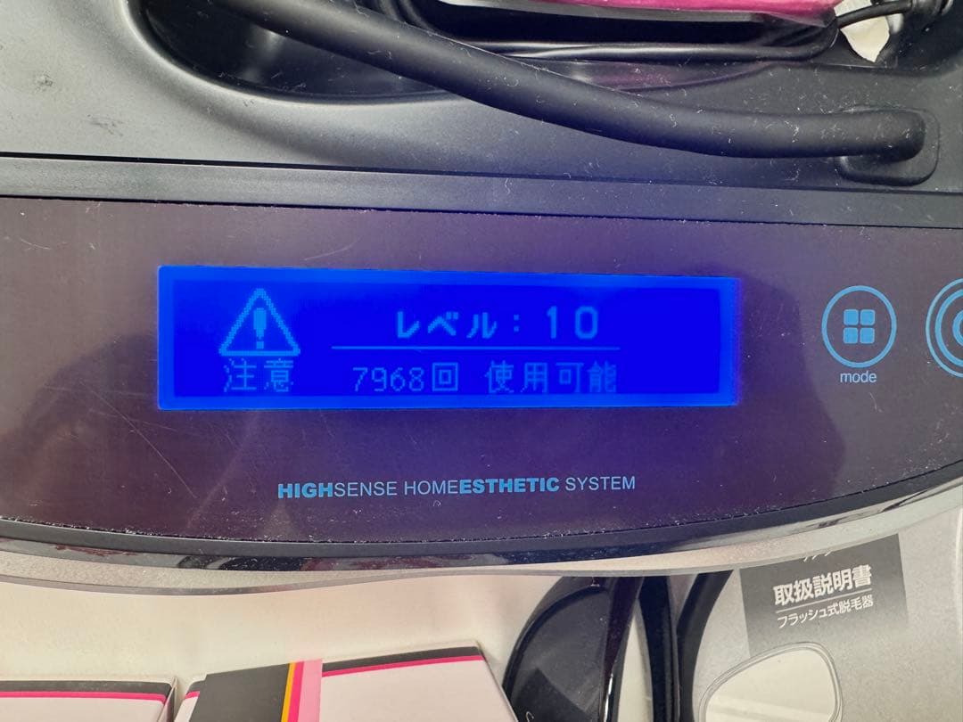 ケノン　脱毛器　V5.1 ★カートリッジ5個付き