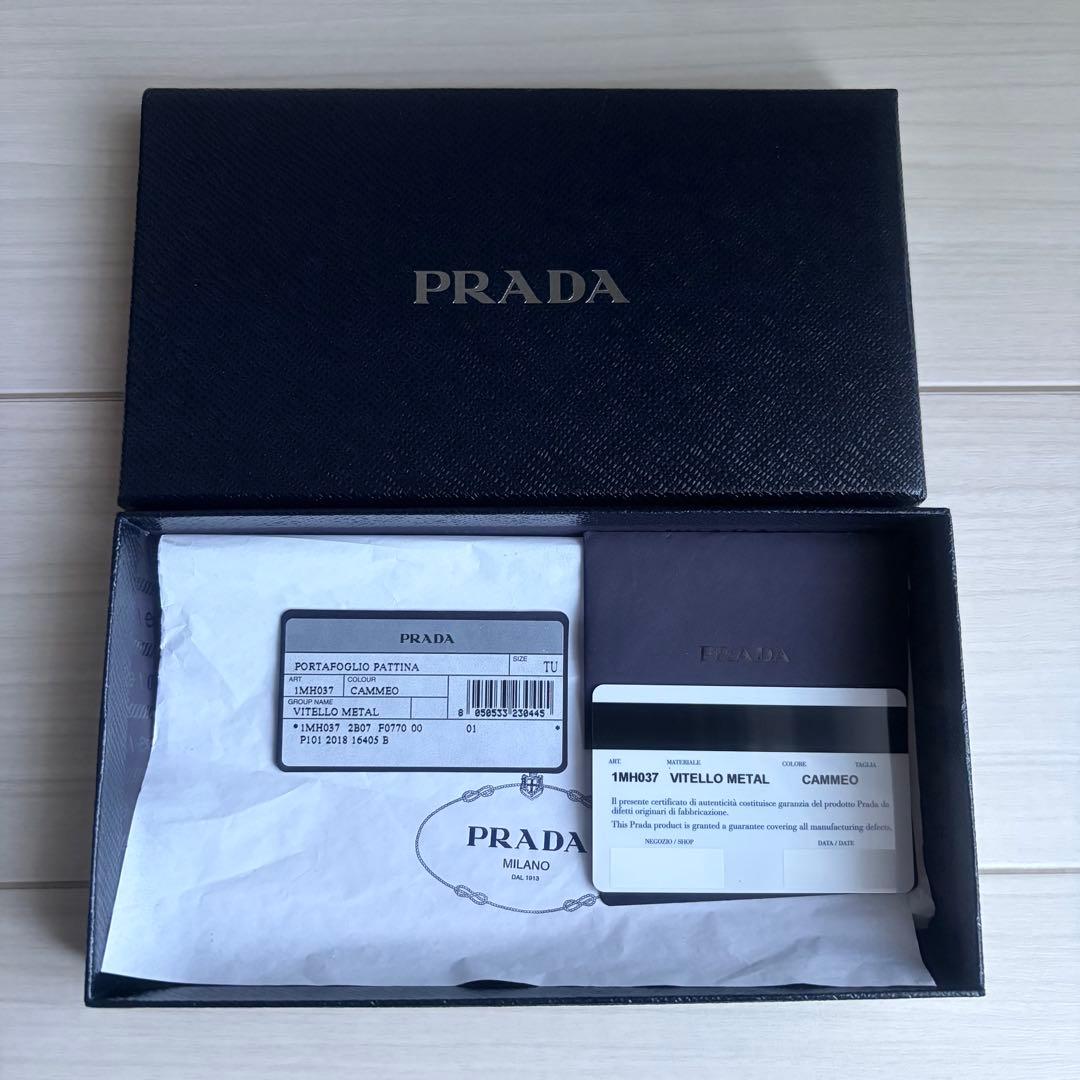 PRADA 長財布 レザー 1MH037 2B07 F0770