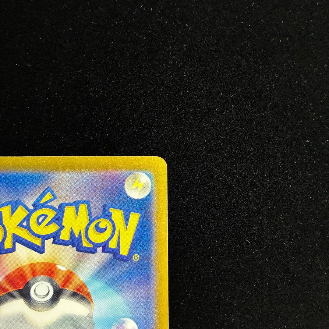 カメックスex SAR sv2a 205/165 ポケモンカード151