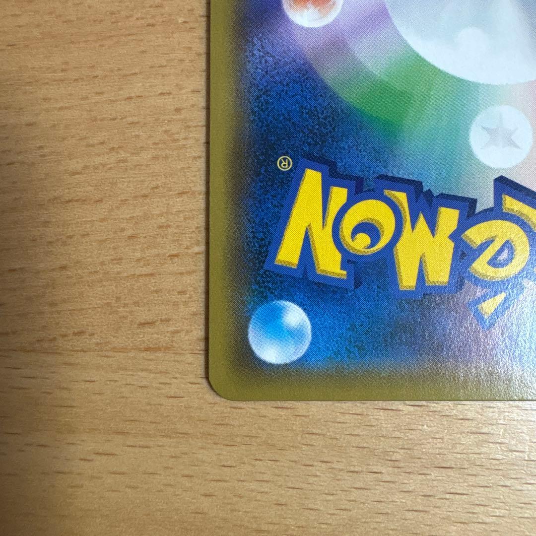 ゲッコウガGX SSR