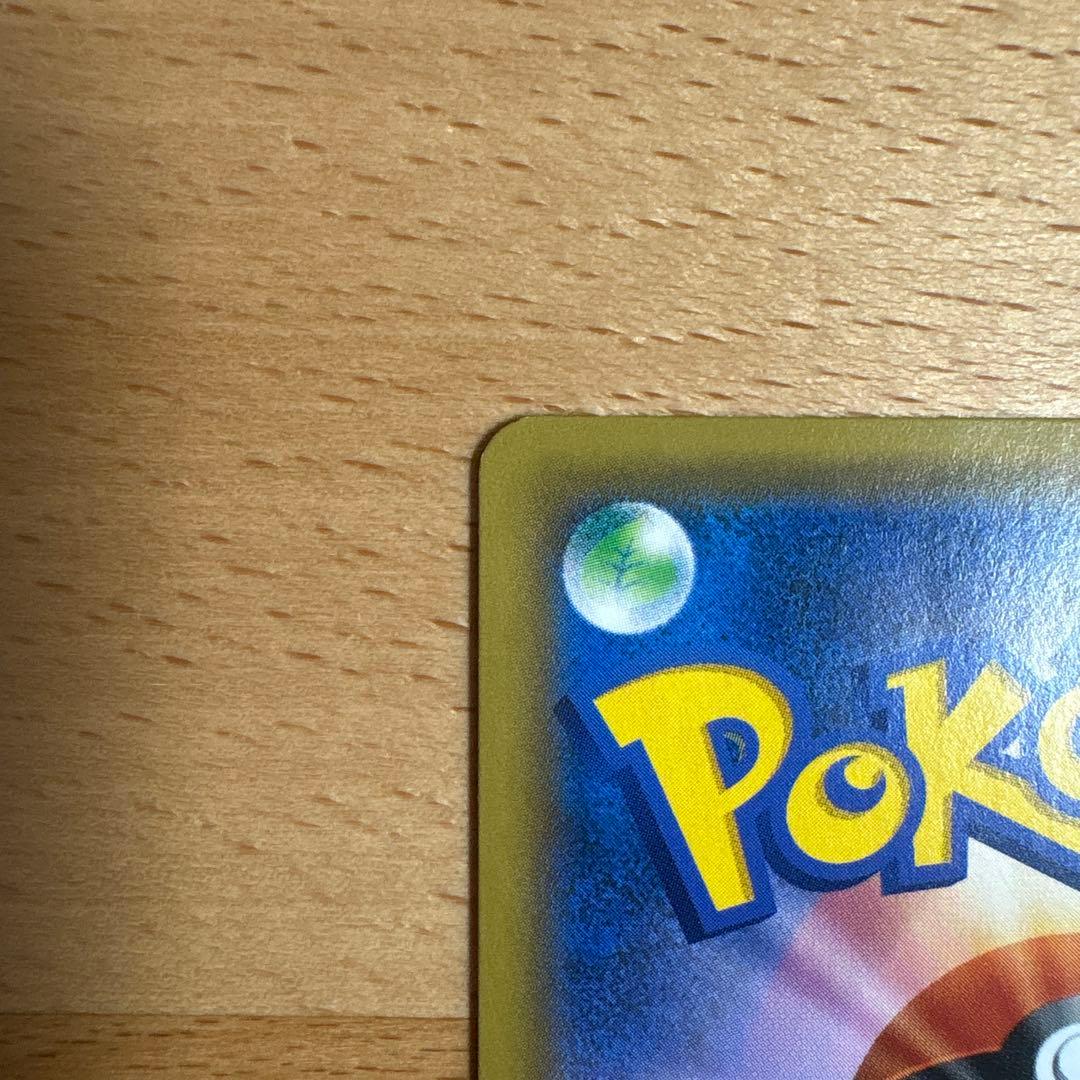 ゲッコウガGX SSR