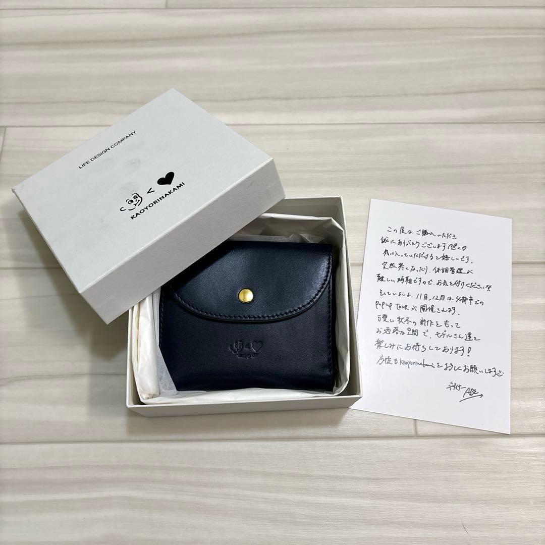 Kaoyorinakami leather wallet ブルー