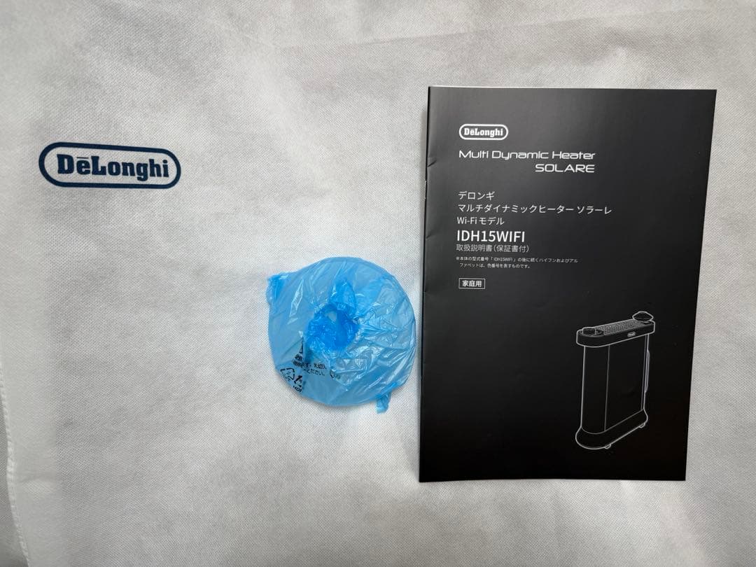 ウ*リ様 【De'Longhi】デロンギ マルチダイナミックヒーター ソラーレ