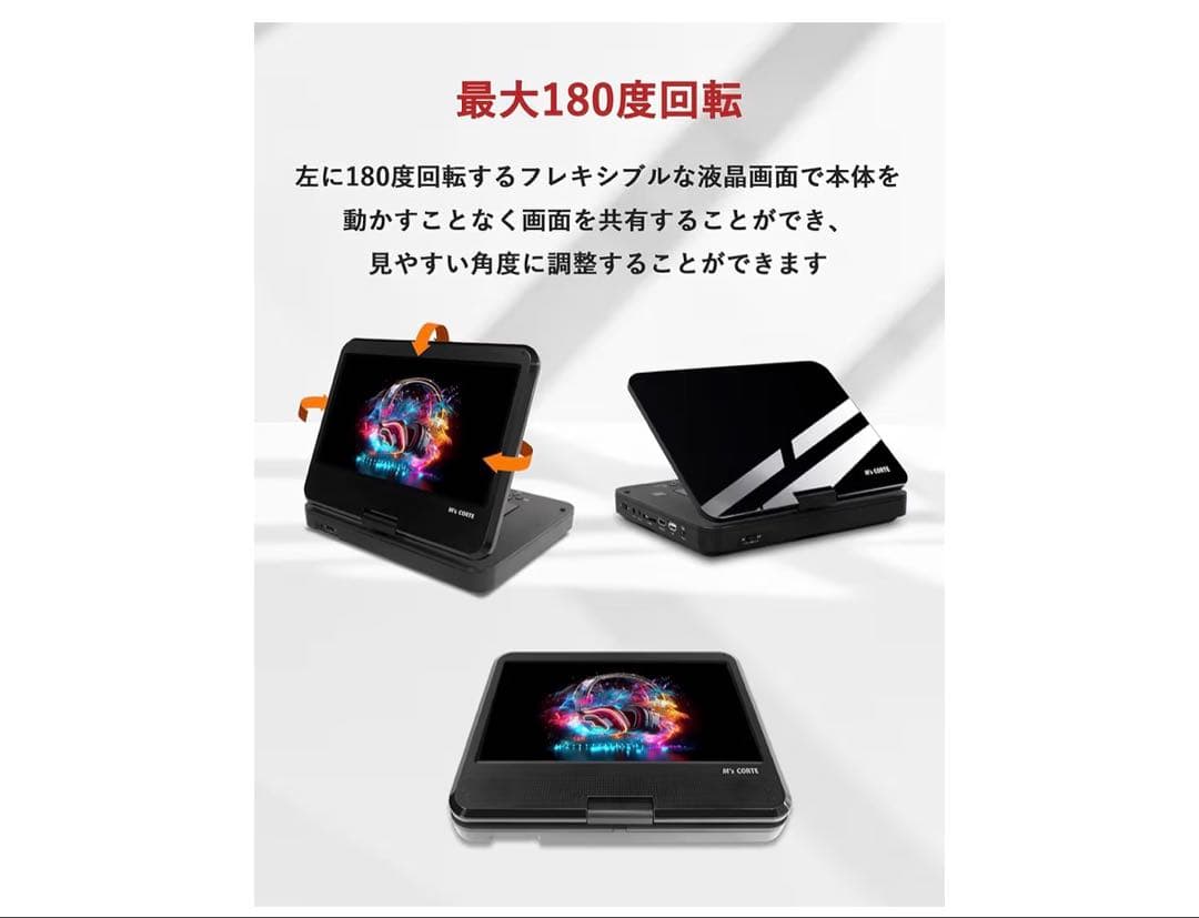 M's CORTE ポータブル ブルーレイプレーヤー MPB-CW1012