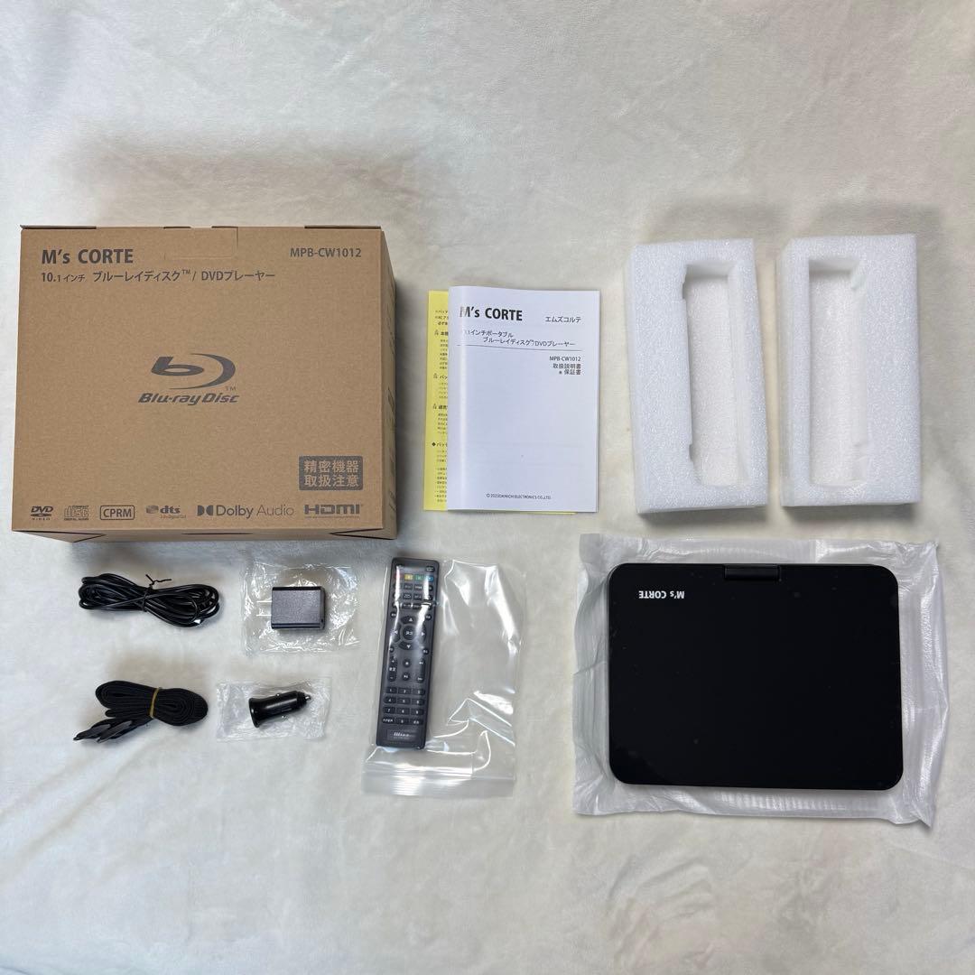 M's CORTE ポータブル ブルーレイプレーヤー MPB-CW1012