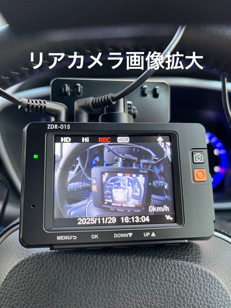 コムテックドライブレコーダーZDR-015 駐車監視機能付