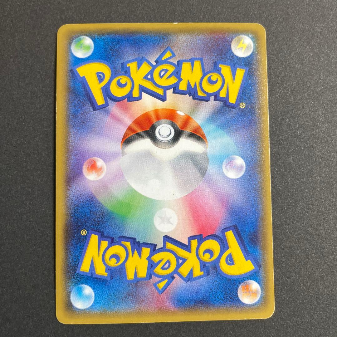 ポケモンカードSR カイオーガ　グラードン