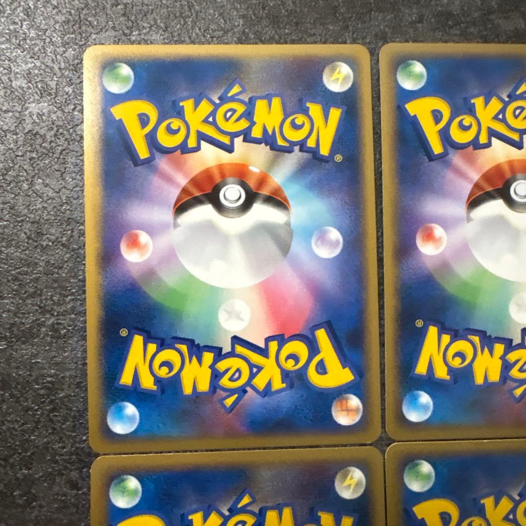 ポケモンカード キラ レックウザ LV.56 DPBP#442