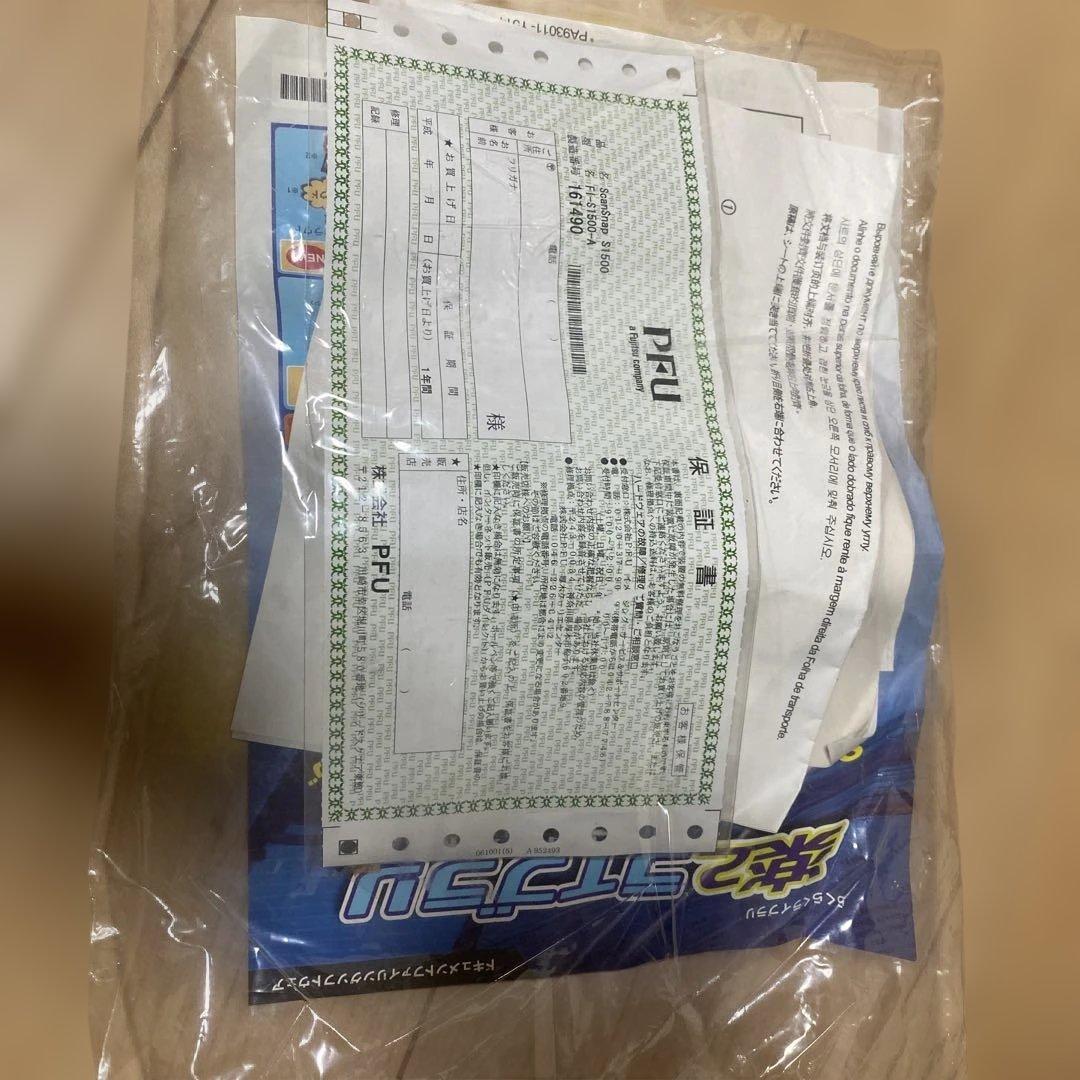 Fujitsu ScanSnap FU-S1500-A ドキュメントスキャナー