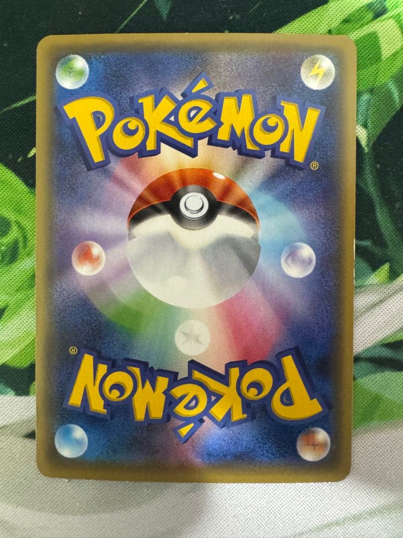 ポケモンカード MゲンガーEX 049/131 CP4 BREAK