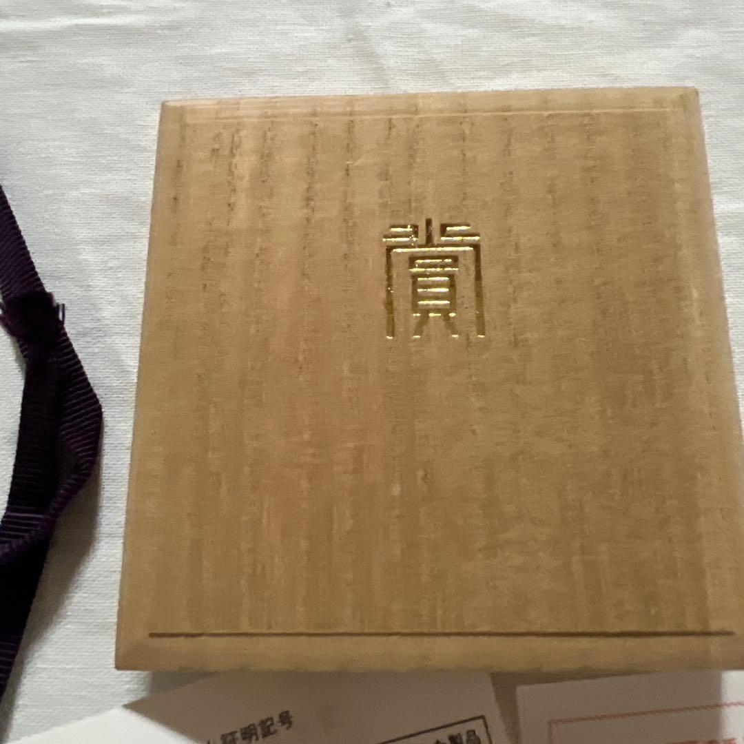 造幣局製　銀杯　純銀　刻印あり