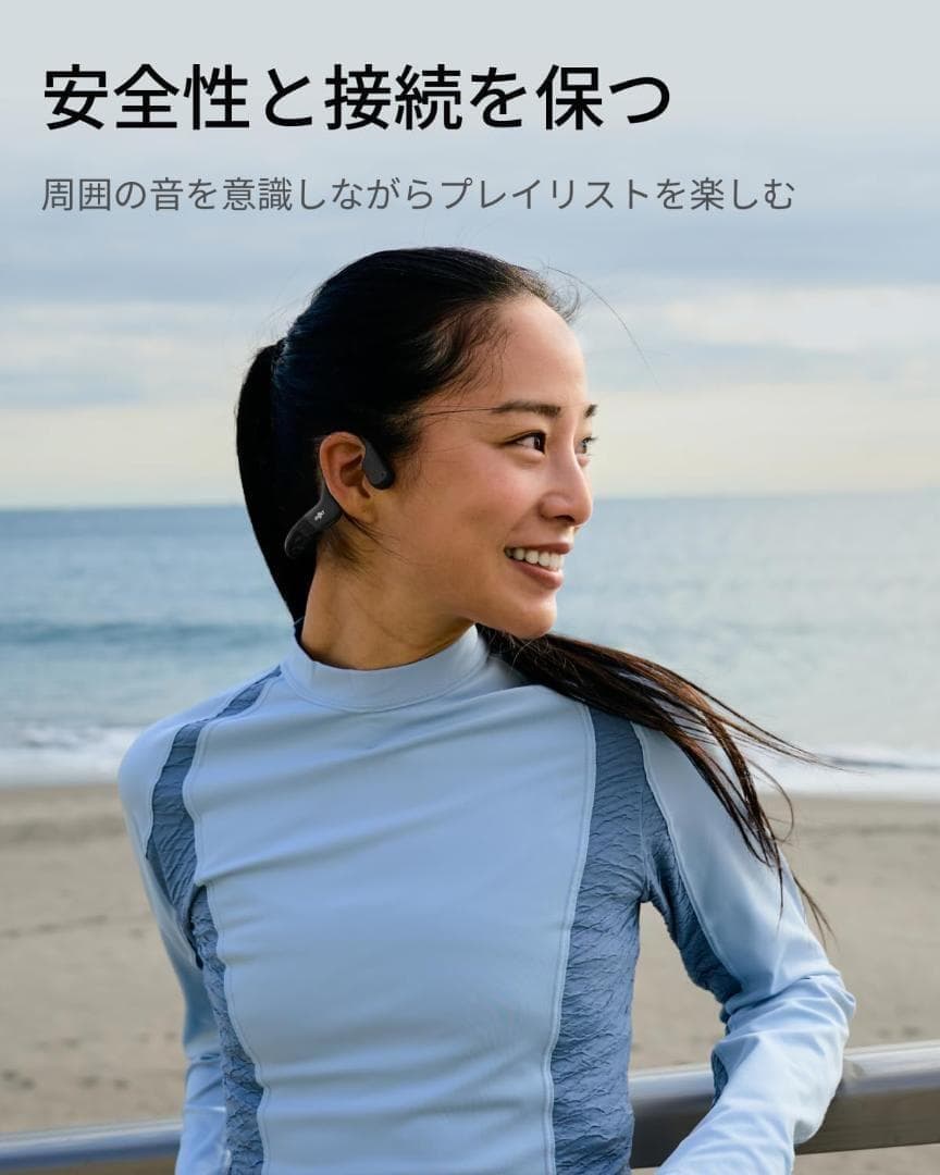 Shokz OpenRun 骨伝導イヤホンs805 Bluetooth5.1