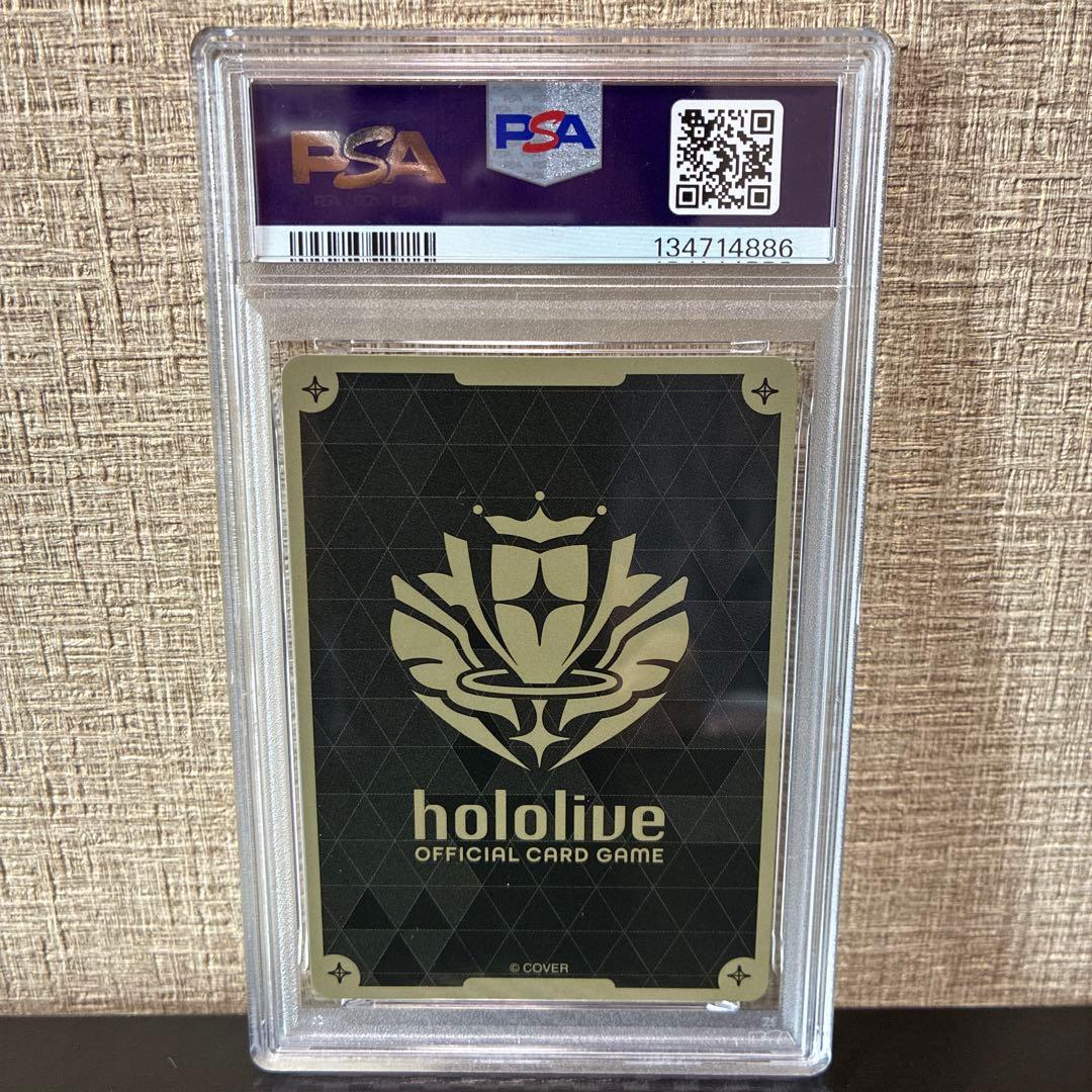 即日発送　ホロカ hBP05 不知火フレア　HR PSA10