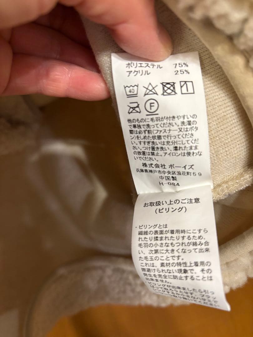 K*K様 Gymplehx フード付きボアベスト ホワイト