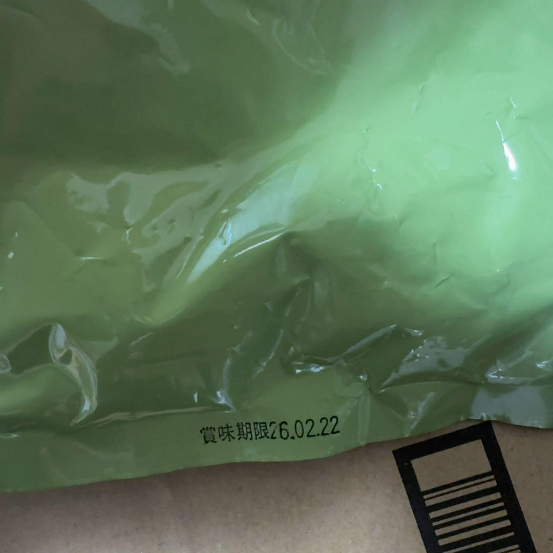 抹茶 五十鈴 1kg 丸久小山園