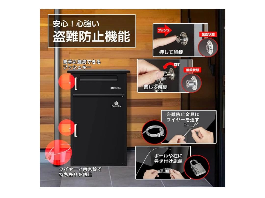 Pure&Haus 宅配ボックス ブラウン