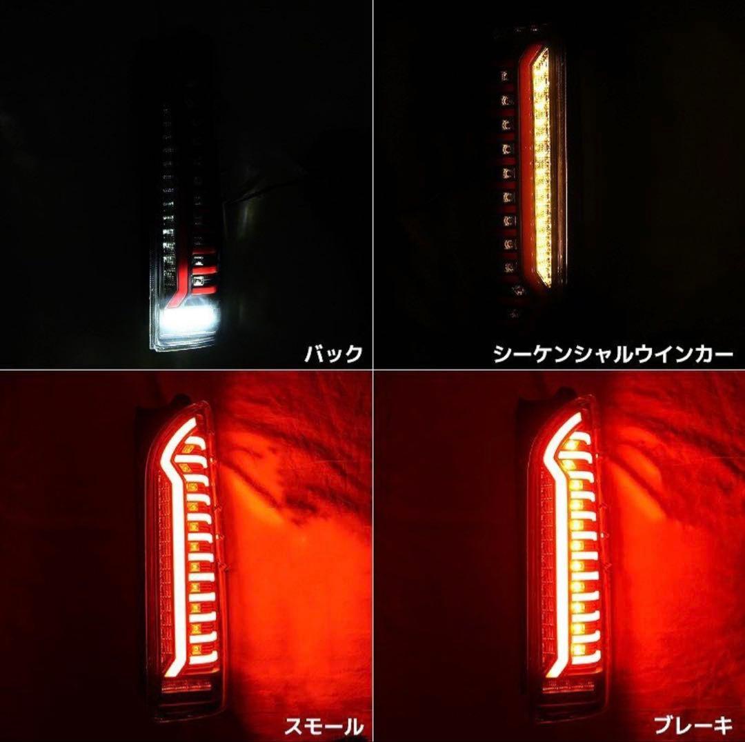 ハイエース 200系 1型 2型 3型 4型 5型 6型 標準車 ワイド車用