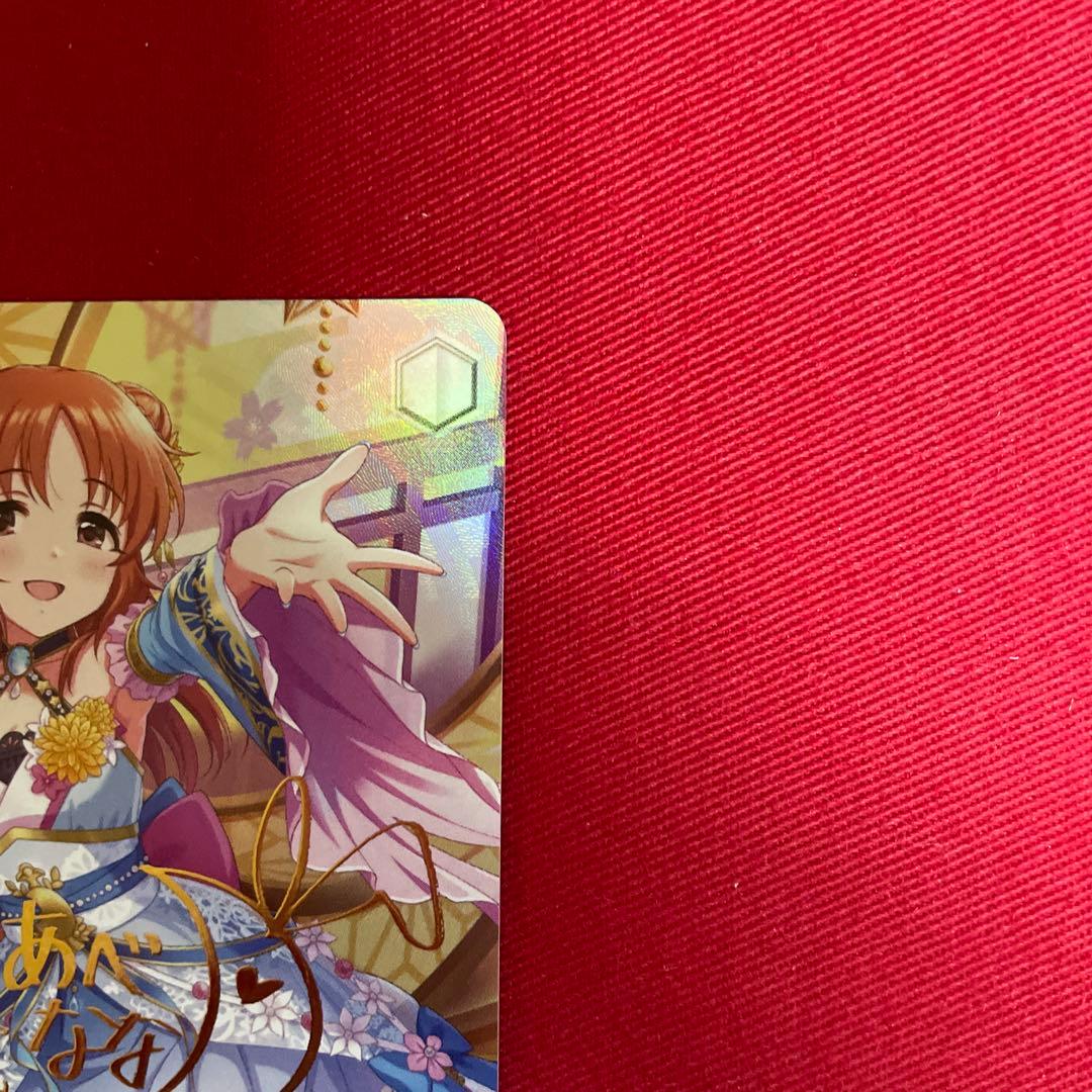 ヴァイス　デレマス　安部菜々　サイン