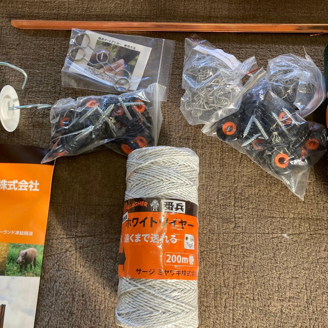 y*a様 ガラガー 番兵 B12 らくらく100mセット 電気柵 家庭菜園 獣害