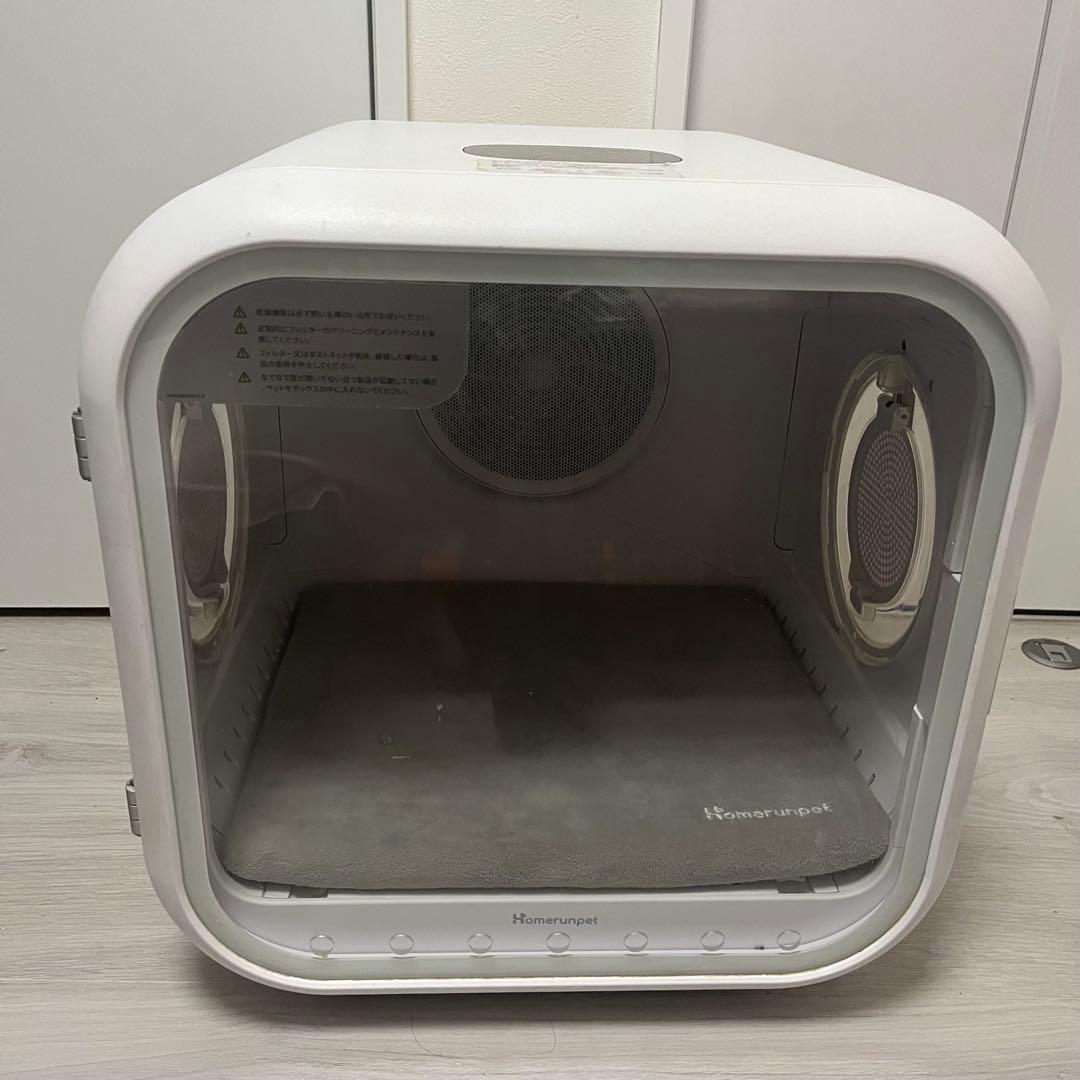 Dryboプラス 50L runpet ペット用ドライヤー ホワイト