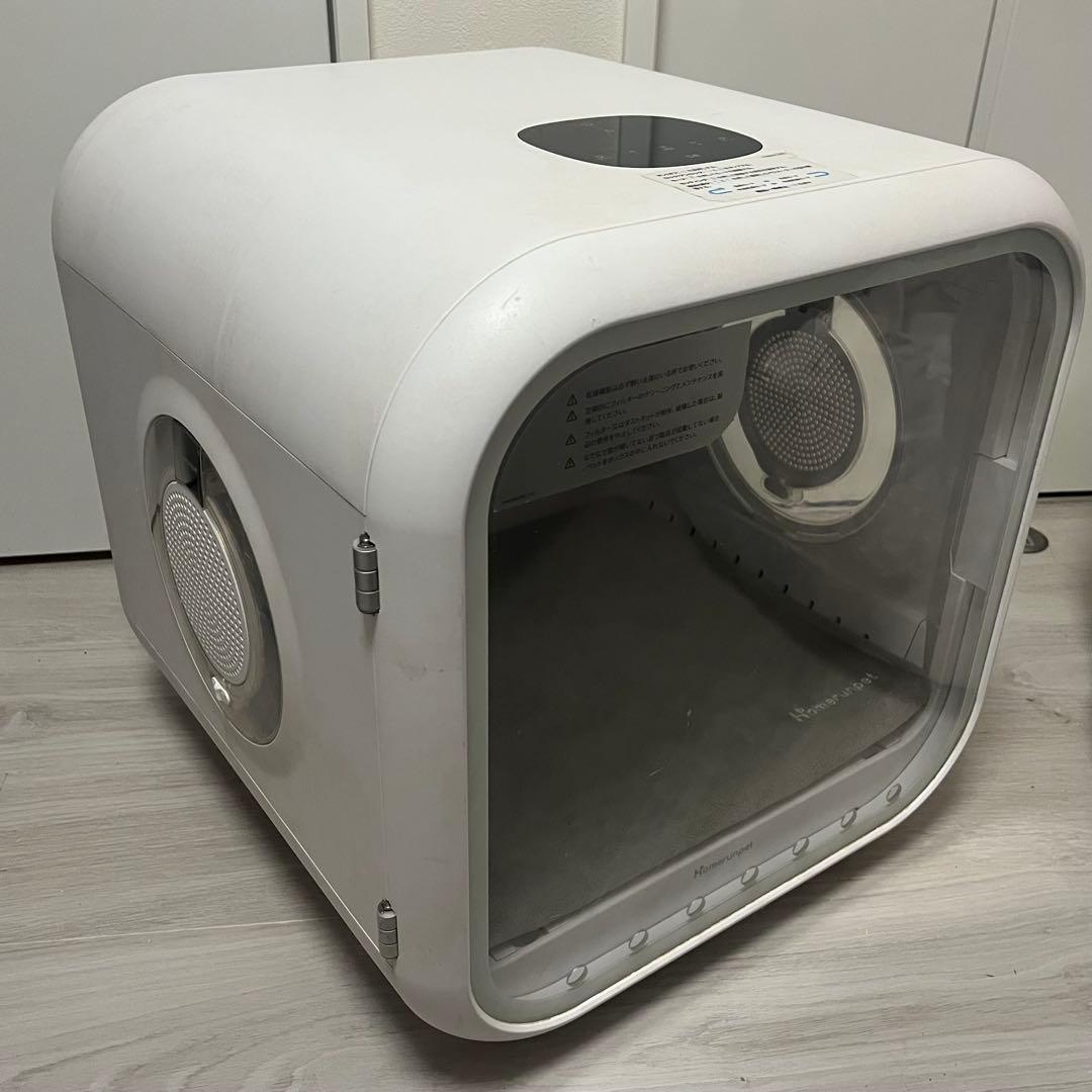 Dryboプラス 50L runpet ペット用ドライヤー ホワイト