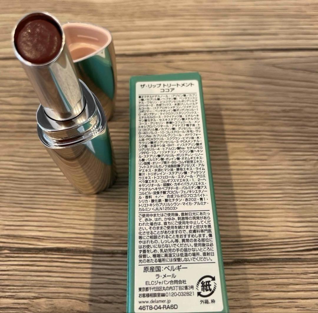 ラ・メール　ザ・リップトリートメント　ココア