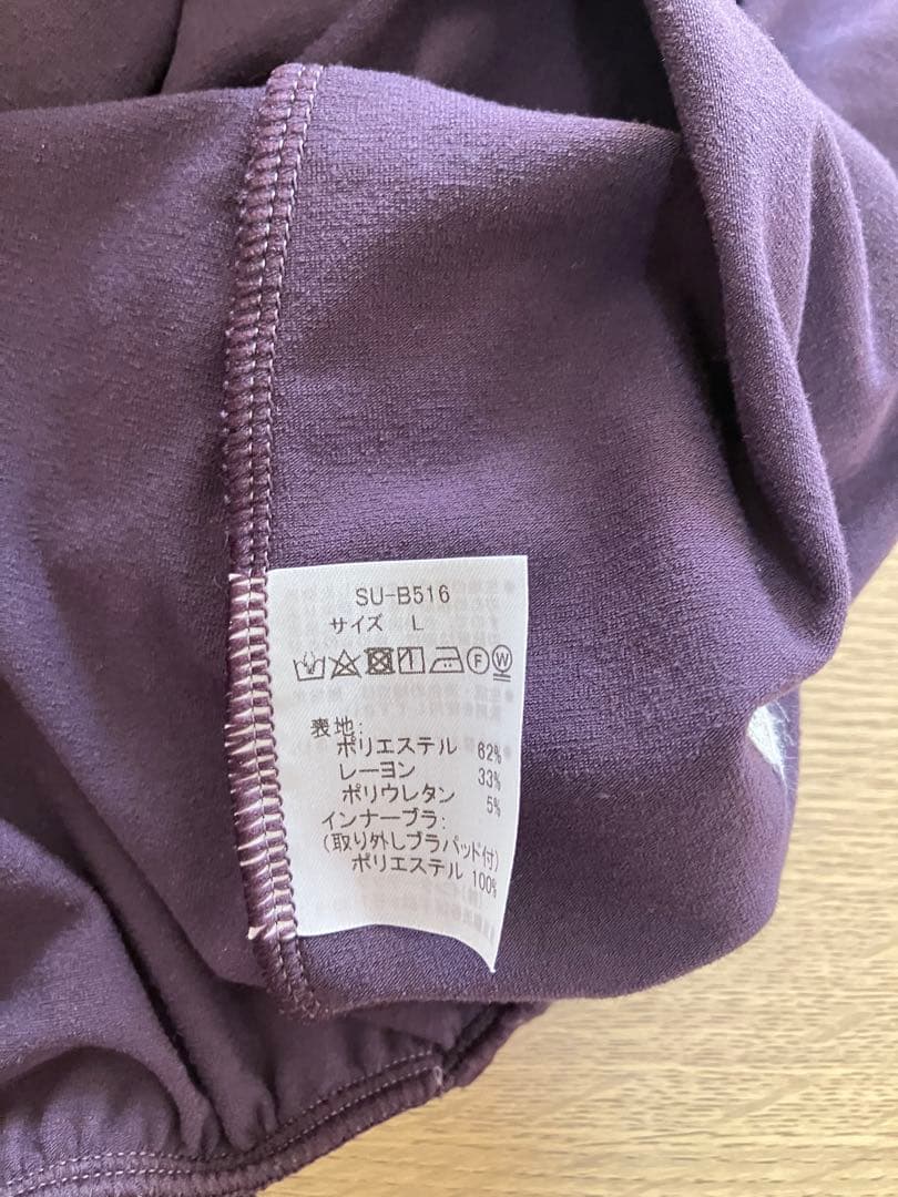 スリア タンクトップ