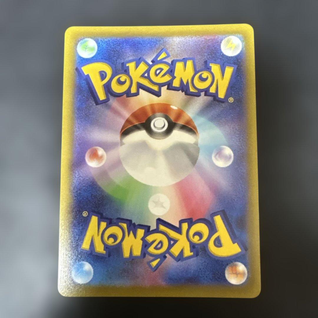 ピカチュウ CHR S10a ダークファンタズマ 073/071 ゲンガーＣＨＲ