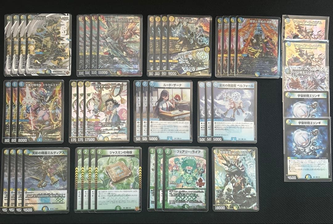 トリーヴァアルファディオス デッキ デッキパーツ デュエマ