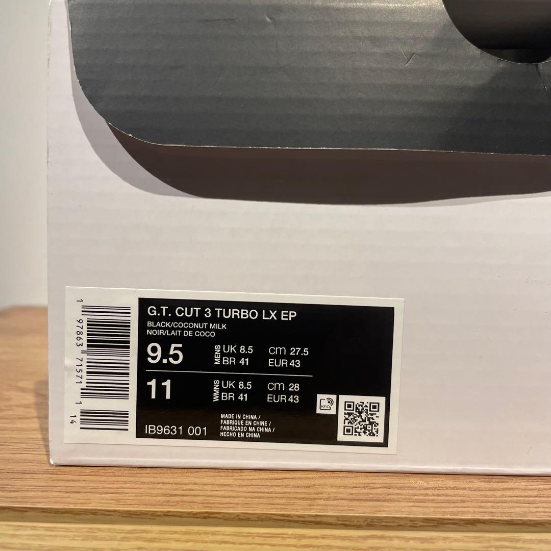 Nike G.T. Cut 3 Turbo バッシュ 黒　US9.5 27.5