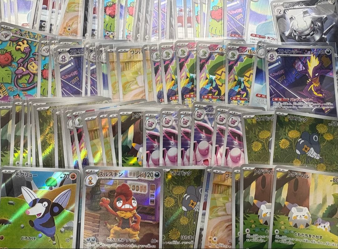 ポケモンカード AR まとめ売り 100枚