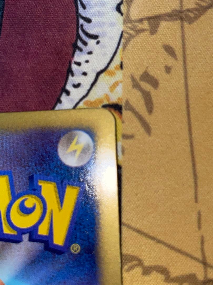 ポケモンカード ピカチュウ シャイニーコレクション 007/020