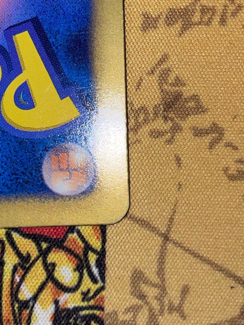 ポケモンカード ピカチュウ シャイニーコレクション 007/020