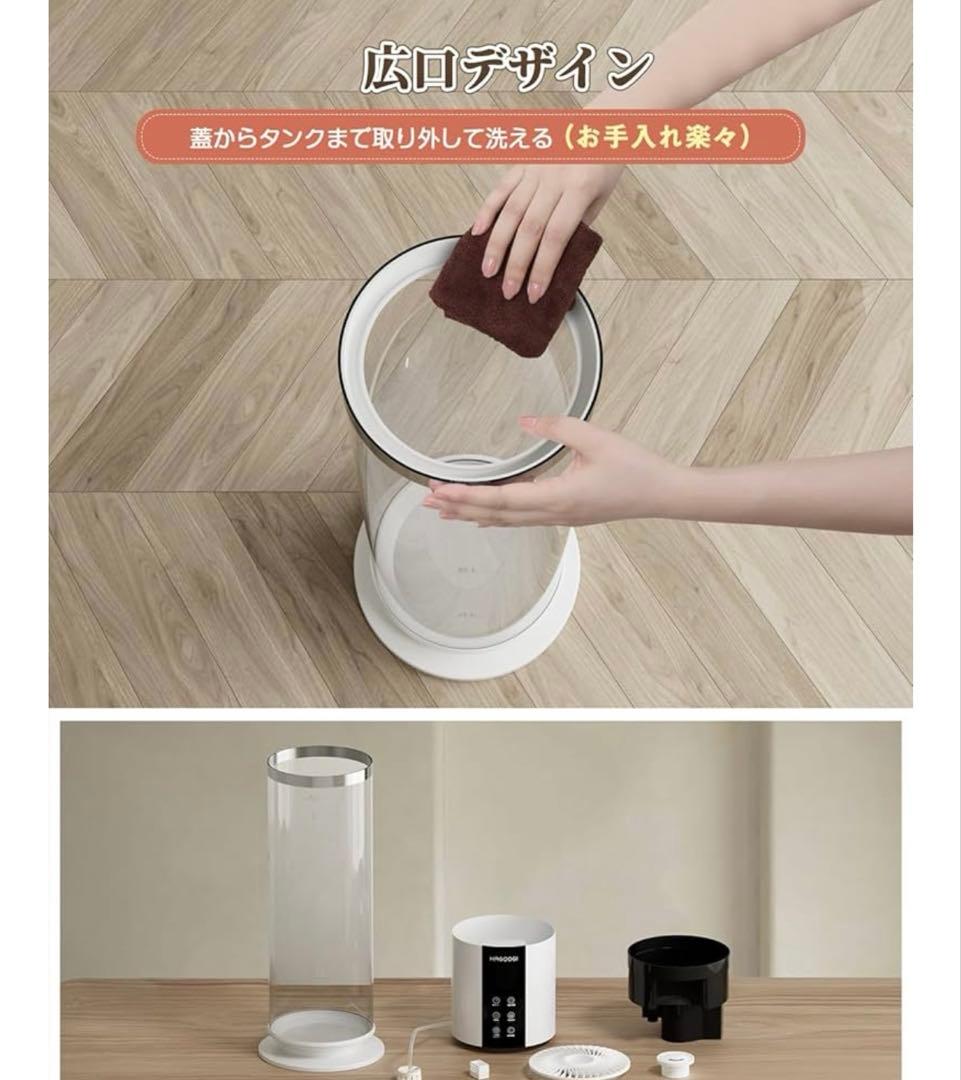 【新品未使用】ハゴオギ 超音波式加湿器 12L MUH-BW021 アロマ