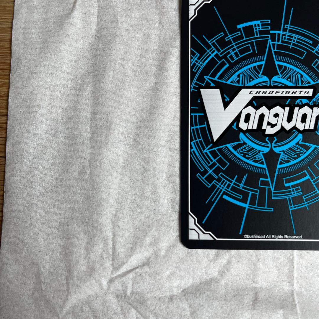 ヴァンガード　凌駕の宿命者　インバルディオ