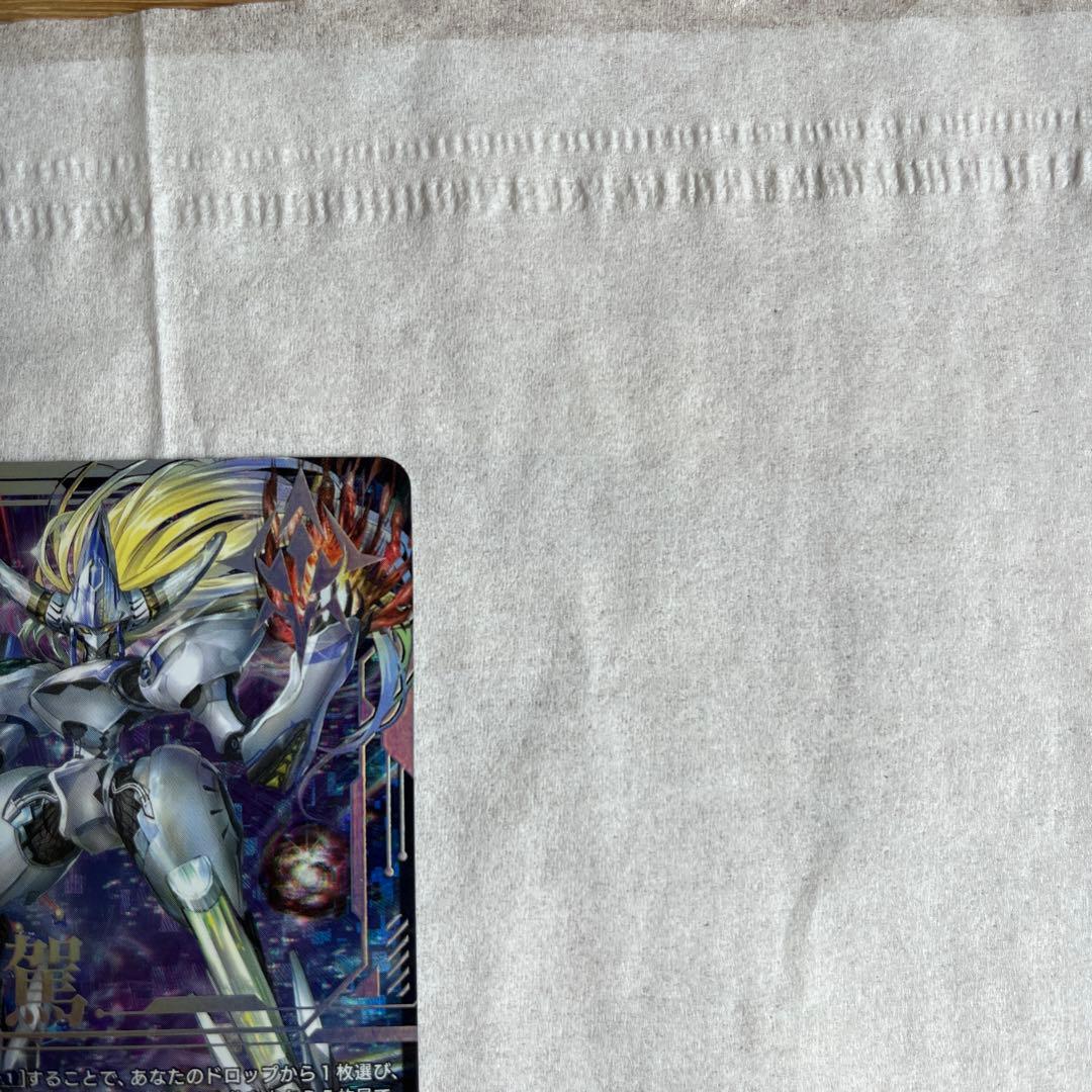 ヴァンガード　凌駕の宿命者　インバルディオ