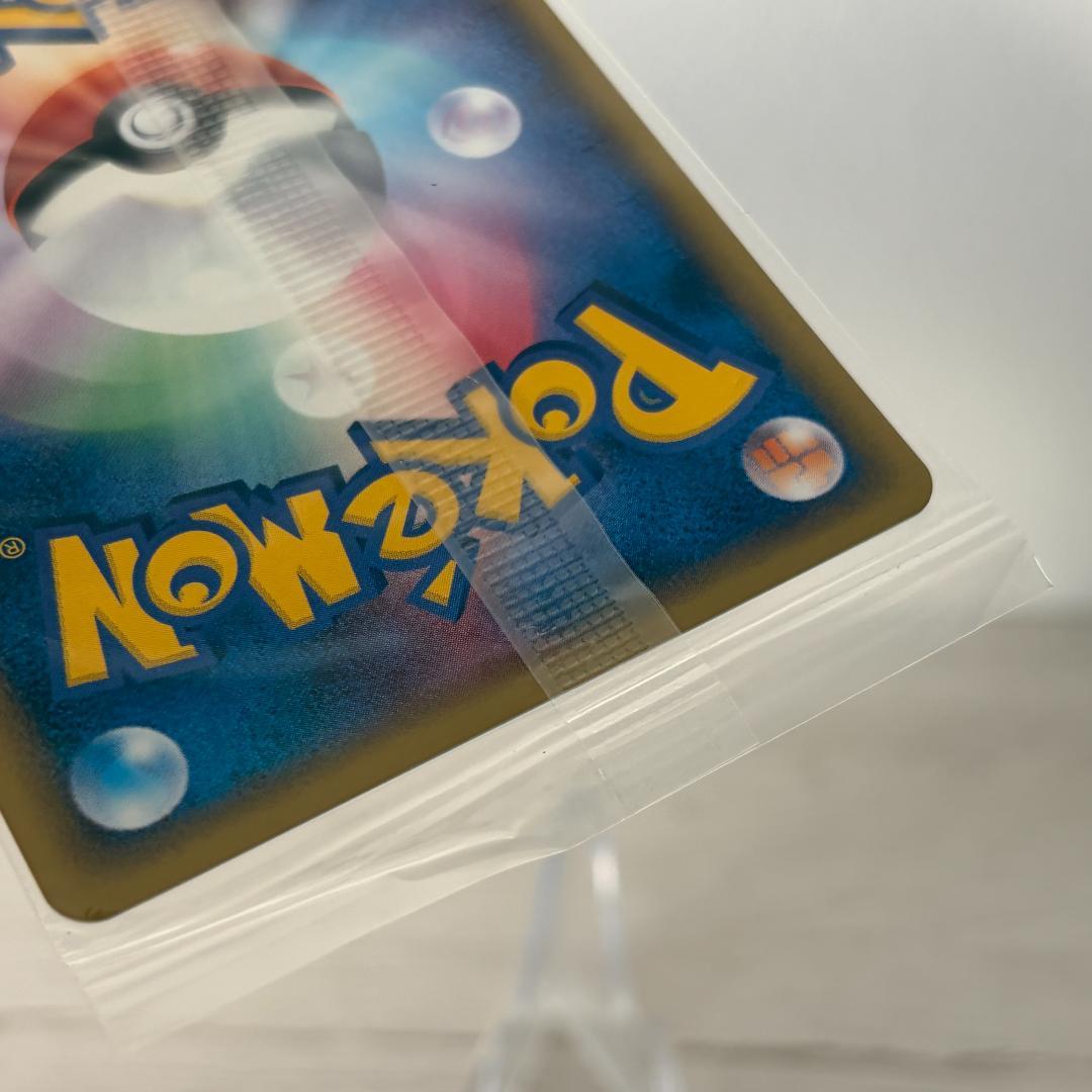 波導のルカリオ PROMO PCG-Pプロモカード 093/PCG-P 未開封