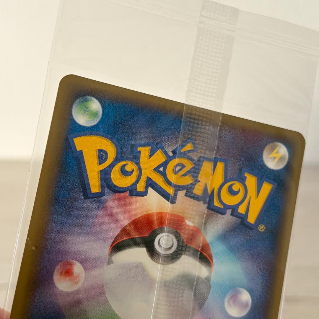 波導のルカリオ PROMO PCG-Pプロモカード 093/PCG-P 未開封