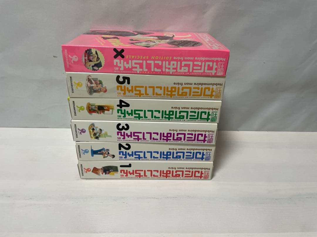 未開封 週間わたしのおにいちゃん 1-5➕特別増刊号