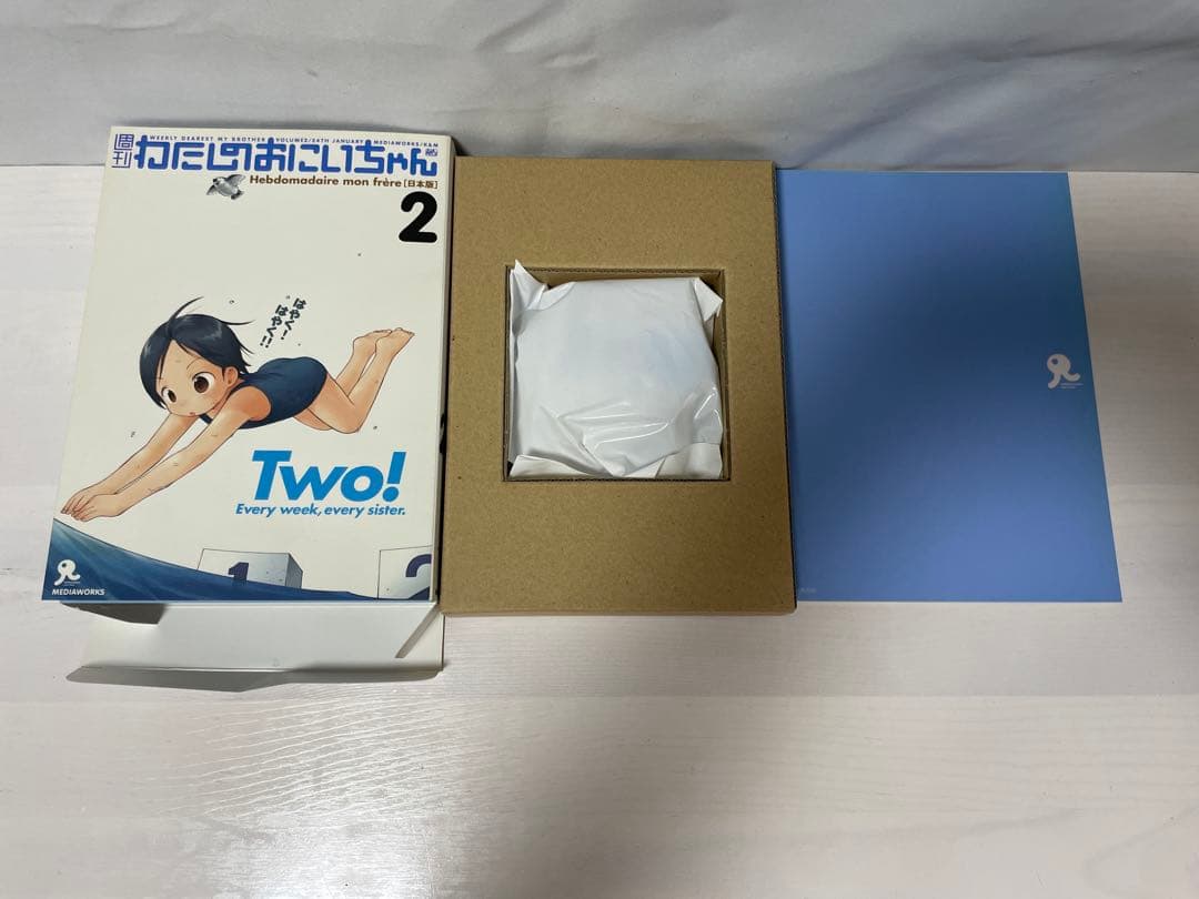 未開封 週間わたしのおにいちゃん 1-5➕特別増刊号