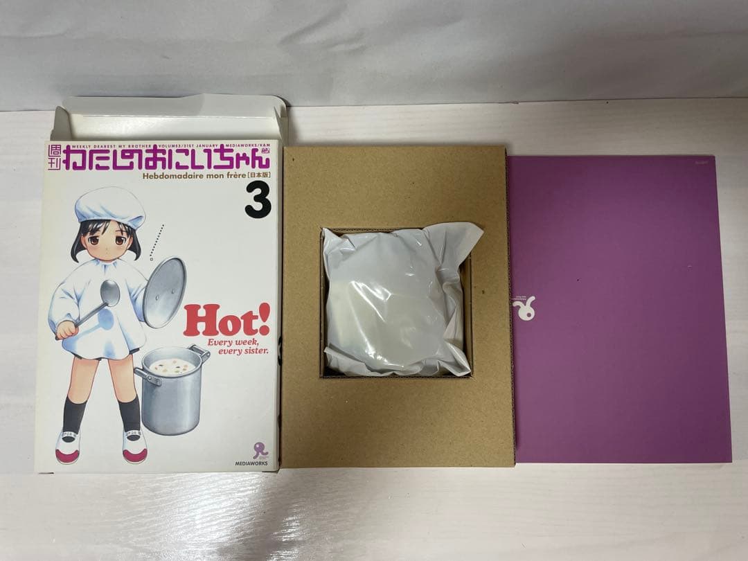 未開封 週間わたしのおにいちゃん 1-5➕特別増刊号