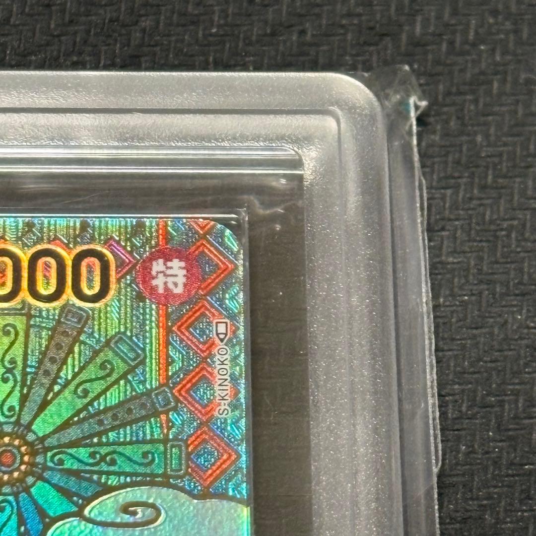 【最安値】ワンピース　ナミ R SP スペシャル　OP01-016 ARS10