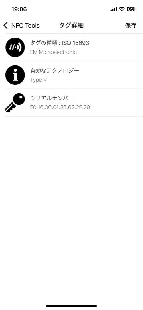 ルイヴィトン　デニム　ジッピーウォレット